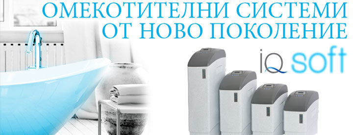 Pentair Erie IQSoft Connect WiFi Pentair Erie IQSoft Connect WiFi