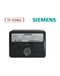  Горивен автомат Siemens LFE 10