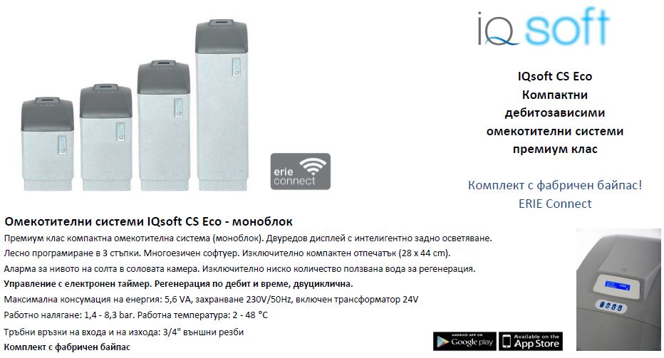 IQ WIFI